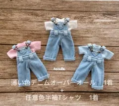 はるり様 リクエスト 2点 まとめ商品