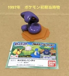 Item thumbnail for item 8f248358-8339-4b75-9ec2-9fdfa5fdde4d