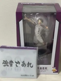 2026年最新】ハイキュー一番くじ牛島若利の人気アイテム - メルカリ