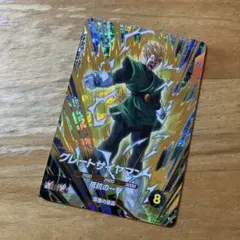 sdv6-029 グレートサイヤマン　GDR