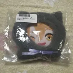 FANS おめかしキャンディボアあにまる　ねこ