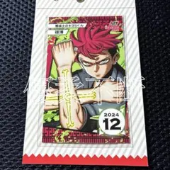 悪祓士のキヨシくん 祓清 ジャンプショップ ミニブロマイド