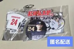 紅林弘太郎　24 オリックスバファローズ　グッズセット