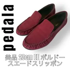 pedala ペダラ　23cm EE ボルドー　スリッポン　モカシン　ローファー