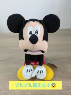 Disney ミッキー タワーオブテラー ブルブル　 ぬいぐるみのサムネイル