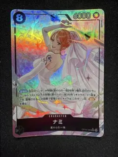ワンピースカード ナミ SR パラレル OP15-086 神の島の冒険 特価品