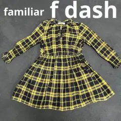 ファミリア エフダッシュ familiar fdash ワンピース チェック