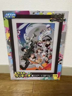 呪術廻戦 セガラッキーくじ ラストラッキー賞