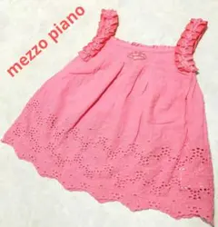 mezzo piano　チュニック　ノースリーブ　綿100%　夏　ピンク