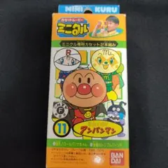 ビンテージ 1994年製 それいけ！アンパンマン カセットムービー ミニクル美品 2026年最新】1994 アンパンマンの人気アイテム - メルカリ