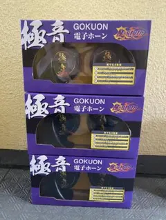 GOKUON 電子ホーン 6個セット - メルカリ
