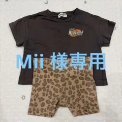 Mii 様専用 Little Weekend 半袖Tシャツ ショートパンツ