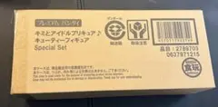 ハローキティ 愛の女神 ぬいぐるみ サンリオ キューピッド レア - メルカリ