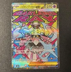 ポケモンカード　メガディアンシーex MA