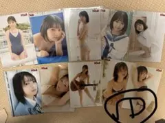 Item thumbnail for item 765edc60-4205-4edf-b25a-3324a81d3f0f