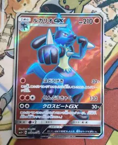 ルカリオGX SR SM5+ ウルトラフォース 053/050