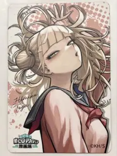 ヒロアカ 原画展 マグネットステッカーコレクション トガヒミコ