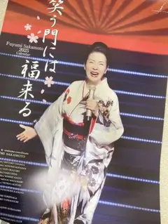 Item thumbnail for item e2a86ee9-ed0e-41bf-b526-1cdd1d92e8e4