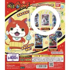 妖怪ウォッチ ミニチュアパッケージコレクション フミちゃんVer.