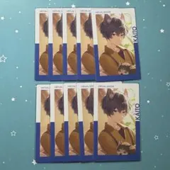 プロセカ エピカ epick card 21C KAITO