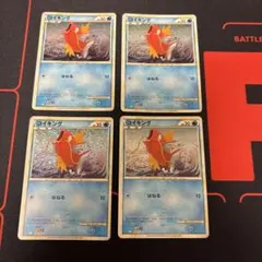 ポケモンカード ポケモン通信 レジェンド ノーマル 4枚セット - メルカリ