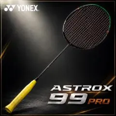 YONEX ASTROXS 99PRO 3UG5 美品フレームのみ - メルカリ