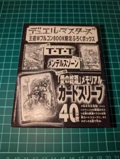 2026年最新】デュエルマスターズ 未開封boxの人気アイテム - メルカリ