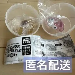 新品未開封　サンリオキャラクターズ ファッションリング ガチャ 2点セット