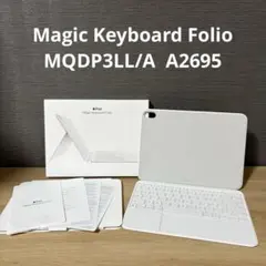 極美品 Apple Magic Keyboaprd Folio MQDP3J/A Magic Keyboard Folio for iPad (A16) - Japanese - Apple
