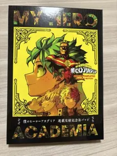 ヒロアカ 完結記念缶バッジ