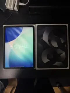 iPad air 第5世代 256GB 美品 WiFiモデル 最終値下げ ムスビー｜値下げ＊極上美品＊Apple care+＊ iPad Air 第5世代