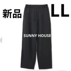 新品　SUNNY HOUSE　起毛ツイルコクーンパンツ　LL　ブラック　しまむら
