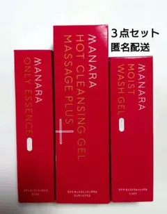 新品未開封】マナラ ホットクレンジングゲル マッサージプラス 3本