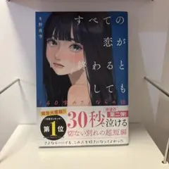 Item thumbnail for item df50a582-2a26-49c4-9031-89be15093003