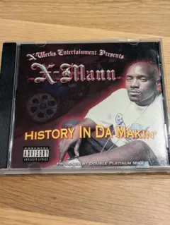 X-Mann/History In Da Makin'