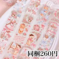 yuuka様 リクエスト 3点 まとめ商品