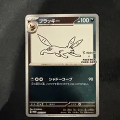 2026年最新】長場 ブラッキーの人気アイテム - メルカリ