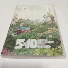 嵐/5×10 All the BEST!CLIPS 1999-2009〈2枚組〉