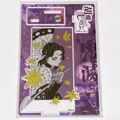 2025年最新】名場面ジオラマフィギュア 胡蝶しのぶの人気アイテム