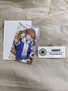 来栖夏芽 ランダムコレクションカードとネームプレート　セット