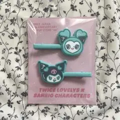 TWICE LOVELYS サブリー マルチクリップ ポップアップ サンリオ - メルカリ