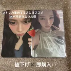 aespa whiplash カリナkms 新春特典トレカ - メルカリ