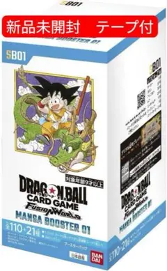 【新品未開封】フュージョンワールド MANGA BOOSTER 01 1BOX
