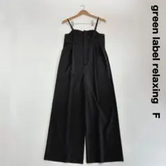 グリーンレーベルリラクシング☆ベアオールインワン ブラック F サロペットのサムネイル