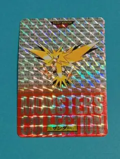 超美品！ カードダス サンダー モンスターコレクション 145 ポケモン 赤 超美品！ カードダス サンダー モンスターコレクション 145 ポケモン