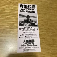 斉藤和義 LIVE TOUR '99 チケットのサムネイル