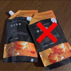 新品　レチスパクリームシャンプー RESP シャンプー