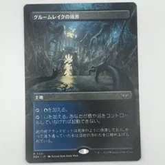 Item thumbnail for item 440a95e7-0f36-4c27-9afb-43ea6a504eb7