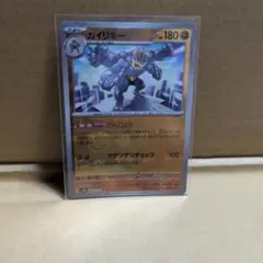 2025年最新】カイリキーマスターボールの人気アイテム - メルカリ