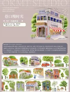 おすそ分け☆海外マステ PETテープ 切り売り 新七天 巷口慢时光 1ループ♡